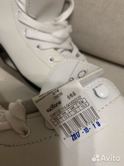 Коньки фигурные 31 размер