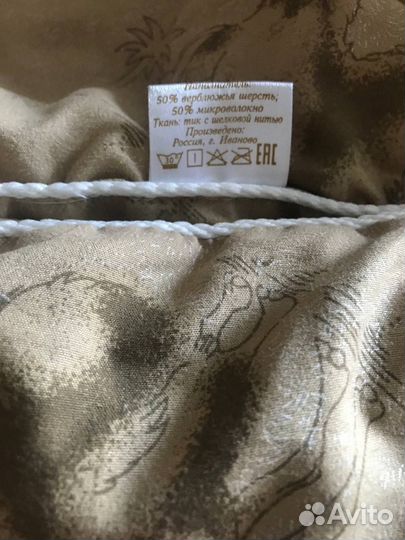 Одеяло из верблюжьей шерсти