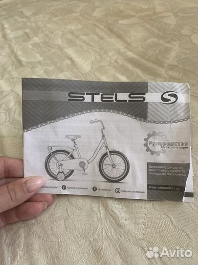 Велосипед детский от 3 лет