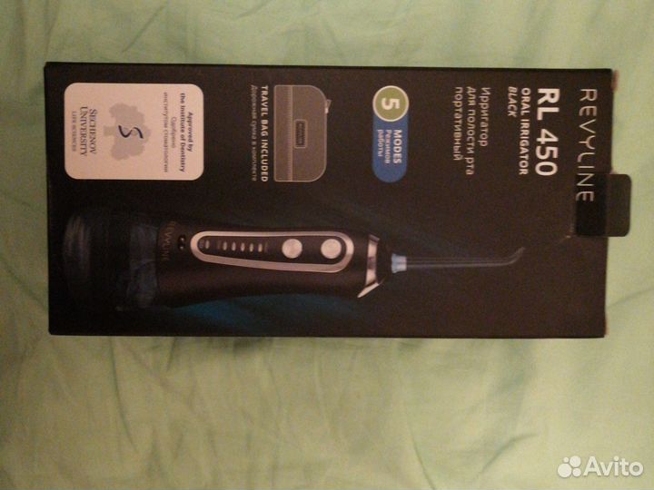 Ирригатор revyline rl 450 черный