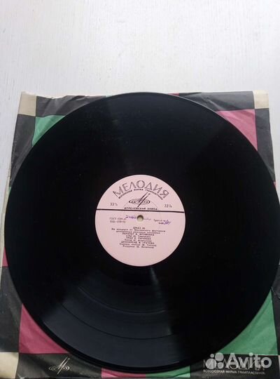 Джас 66- новая пластинка