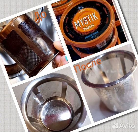 Порошек и паста Мistik