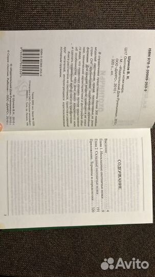 Охотничьи ножи мира