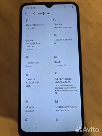 realme C33, 4/64 ГБ