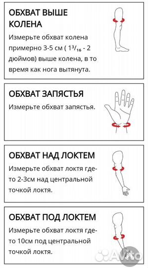 Комплект защиты для роликов Powerslide, детский XS