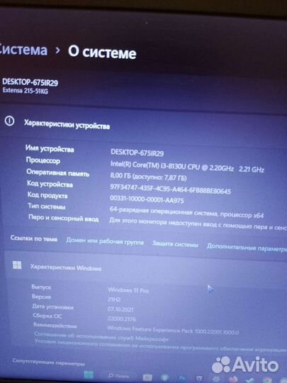 Ноутбук Acer