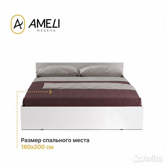 Кровать двуспальная с матрасом 160, стандарт, Белая