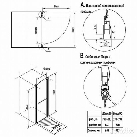 Дверь в нишу Migliore Diadema DX 80 см прозрачное стекло с декором