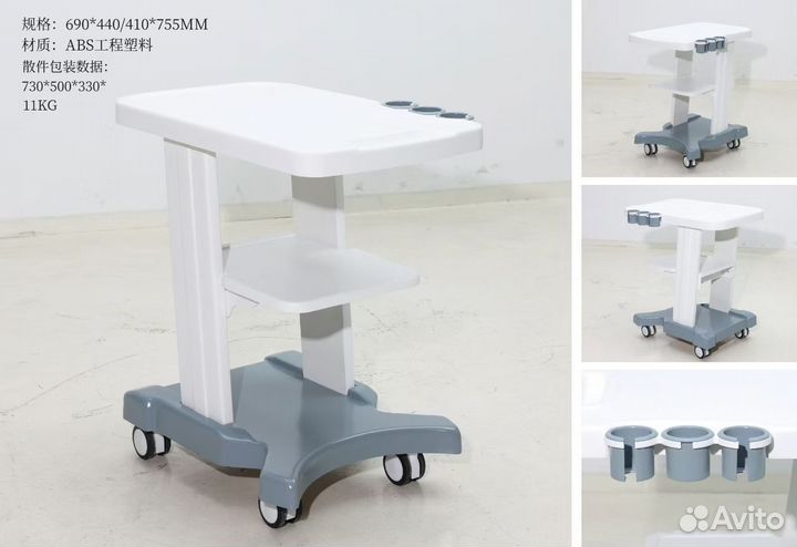 Тележка для узи