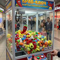 Мягкие игрушки брелки микс для мини аппаратов, Москва