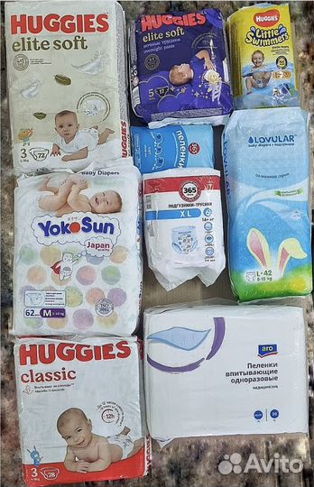 Нoвыe Подгузники памперсы для детей