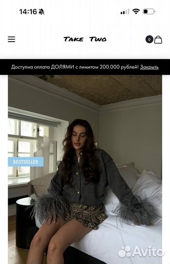 Кардиган женский