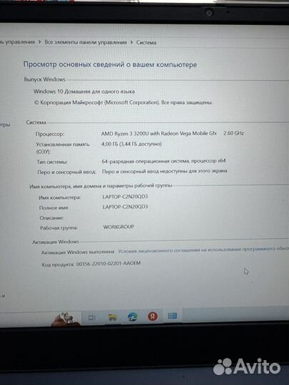 Lenovo S340-14AP 81NB