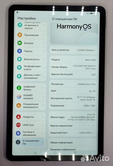 Планшет Huawei MatePad 10.4