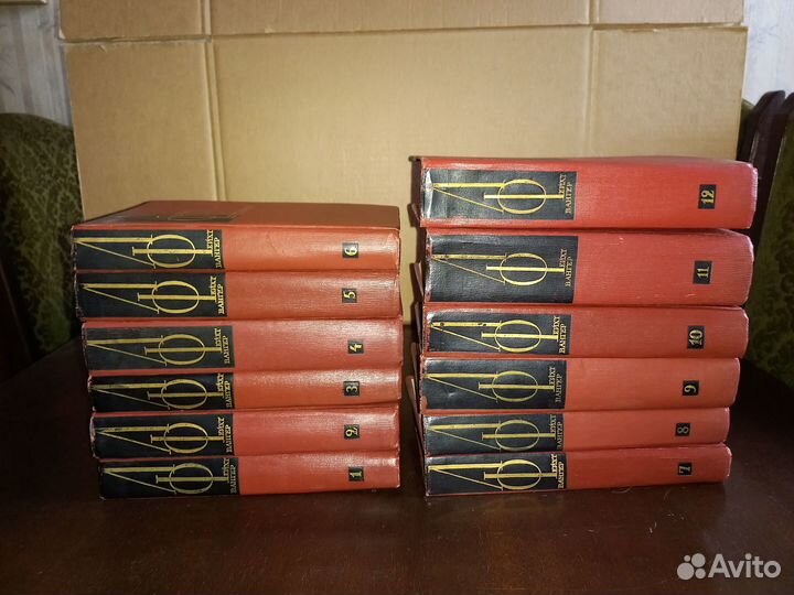 Лион Фейхтвангер Собрание сочинений 12 томов