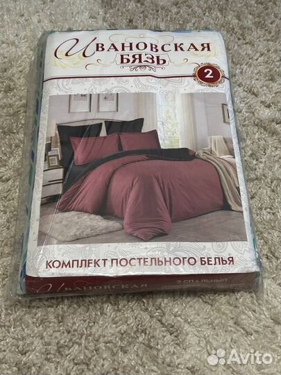 Постельное белье новое