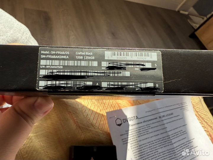 Samsung Galaxy Z Fold6, 12/256 ГБ