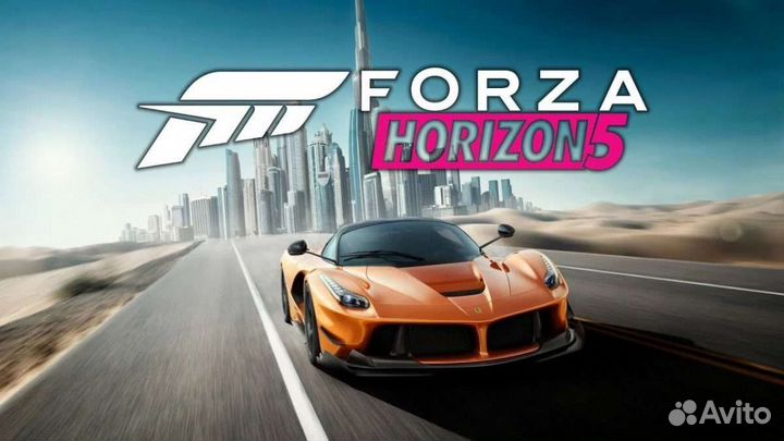 Forza Horizon 4/5 + подписка GamePass +350 игр (1)