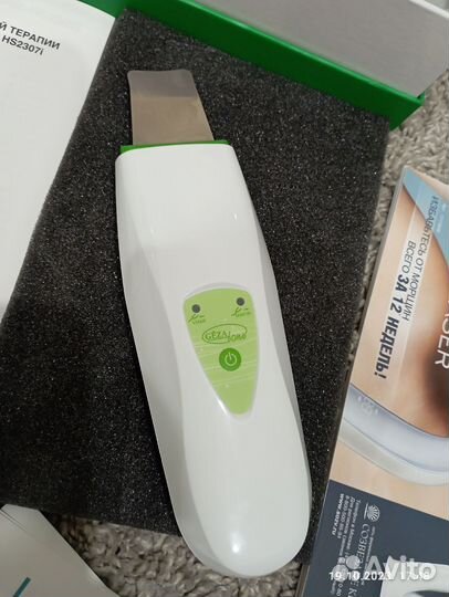 Аппарат для ультразвуковой чистки лица