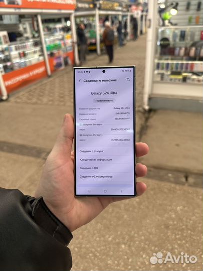 Samsung Galaxy S24 Ultra, 12/512 ГБ