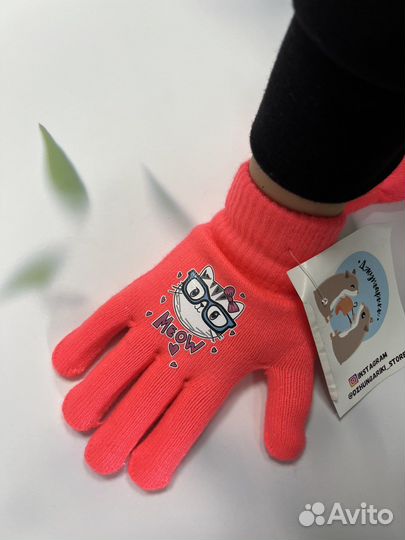 Детские перчатки