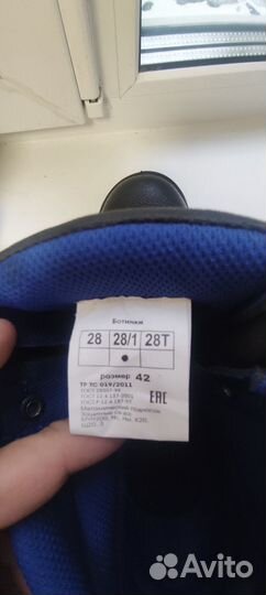 Ботинки новые