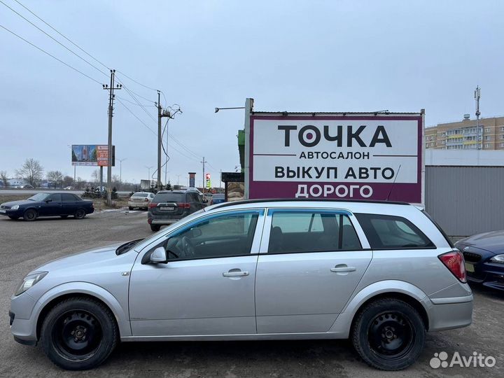 Opel Astra 1.3 МТ, 2006, 206 586 км