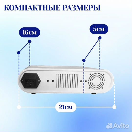 Ультразвуковой скрабер с базой MZ-C111