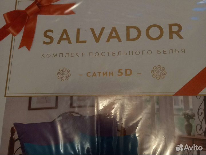 Белье постельное