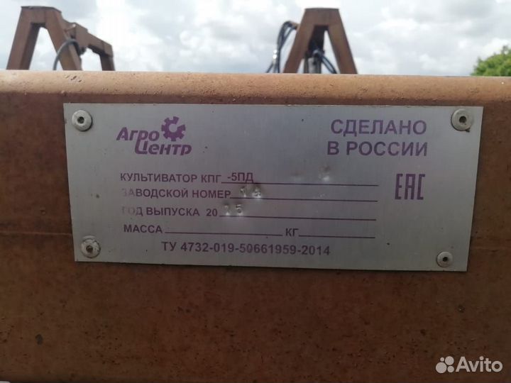 Глубокорыхлитель Feat Agro КПП-5, 2015