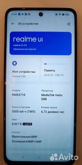 realme C55, 8/256 ГБ