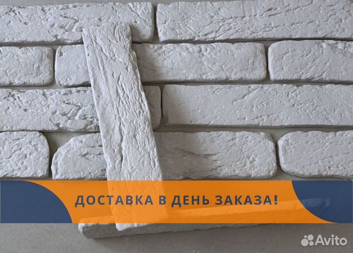 Декоративный кирпич. Плитка кирпич