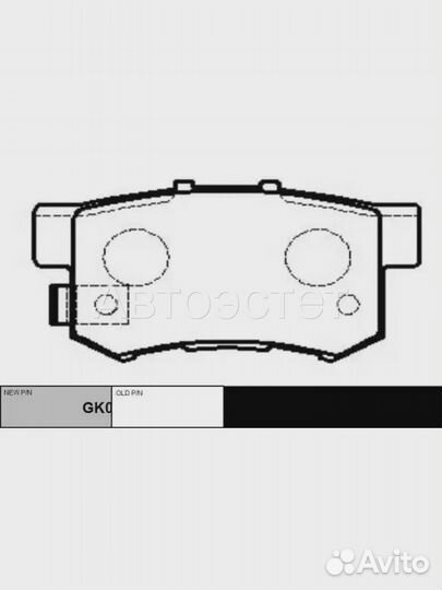 Тормозные колодки дисковые GK0335