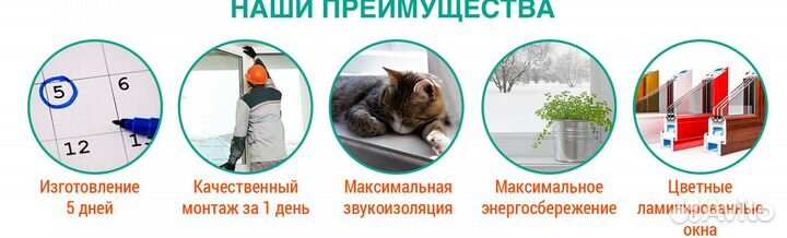 Окно пластиковое