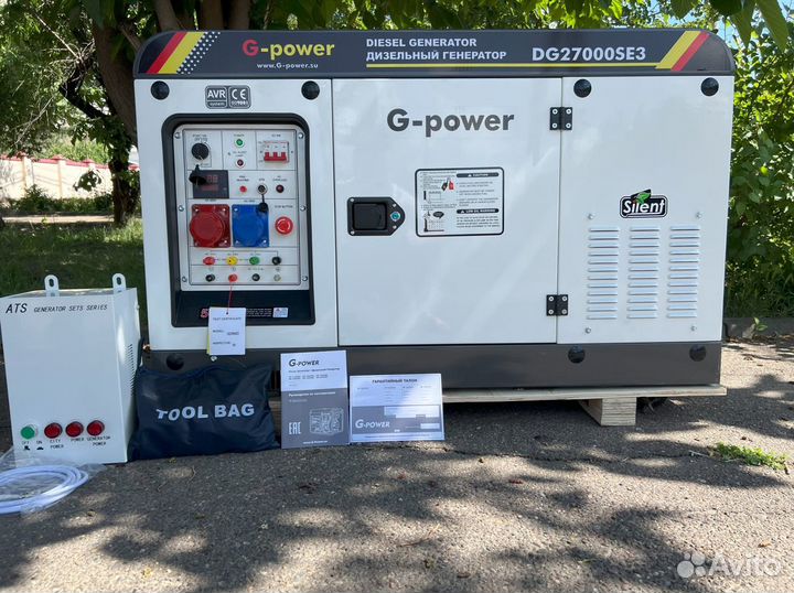 Дизельный генератор 20 kW g-power трехфазный DG270