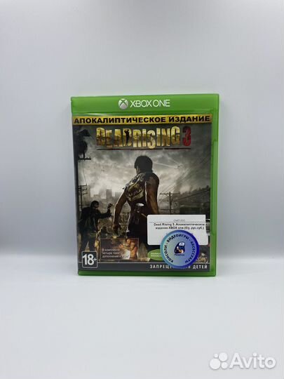 Dead Rising 3 Апокалипт изд xbox one (б/у, рус.)