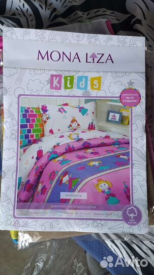 Новый комплект постельного белья