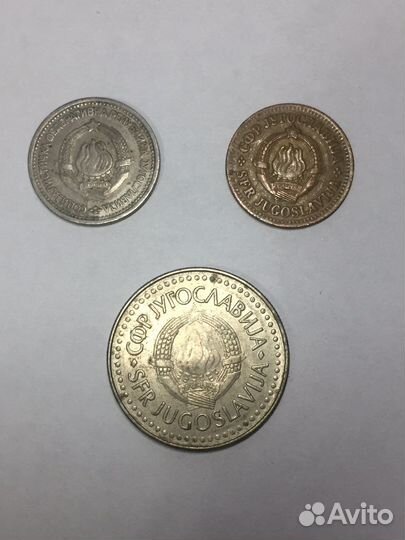 Монеты Югославии, Сербии, Хорватии, Словении