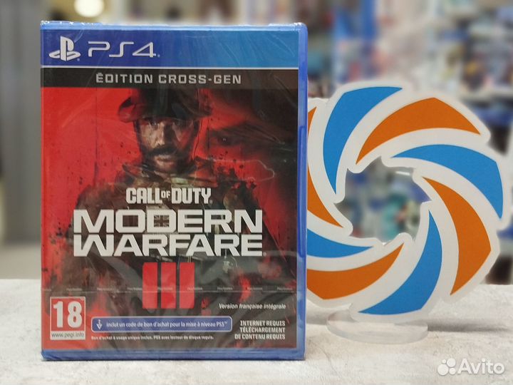 Call of Duty Modern Warfare III PS4 \ PS5 диск