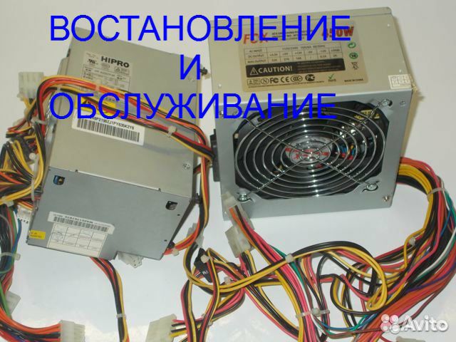 Блоки питания