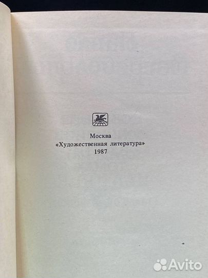 Павло Загребельный. Собрание сочинений в пяти тома