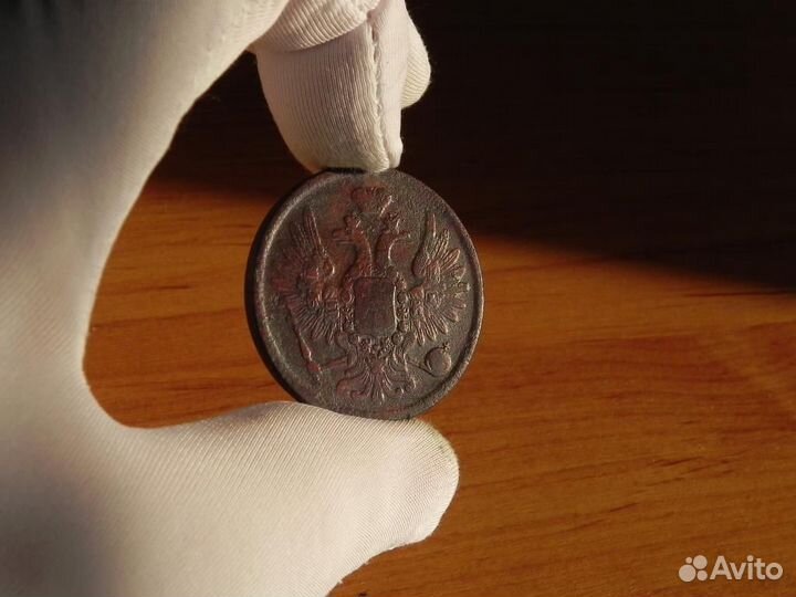 Пятаки 1857, 1858,1860 г(Александр 2 ) Оригиналы