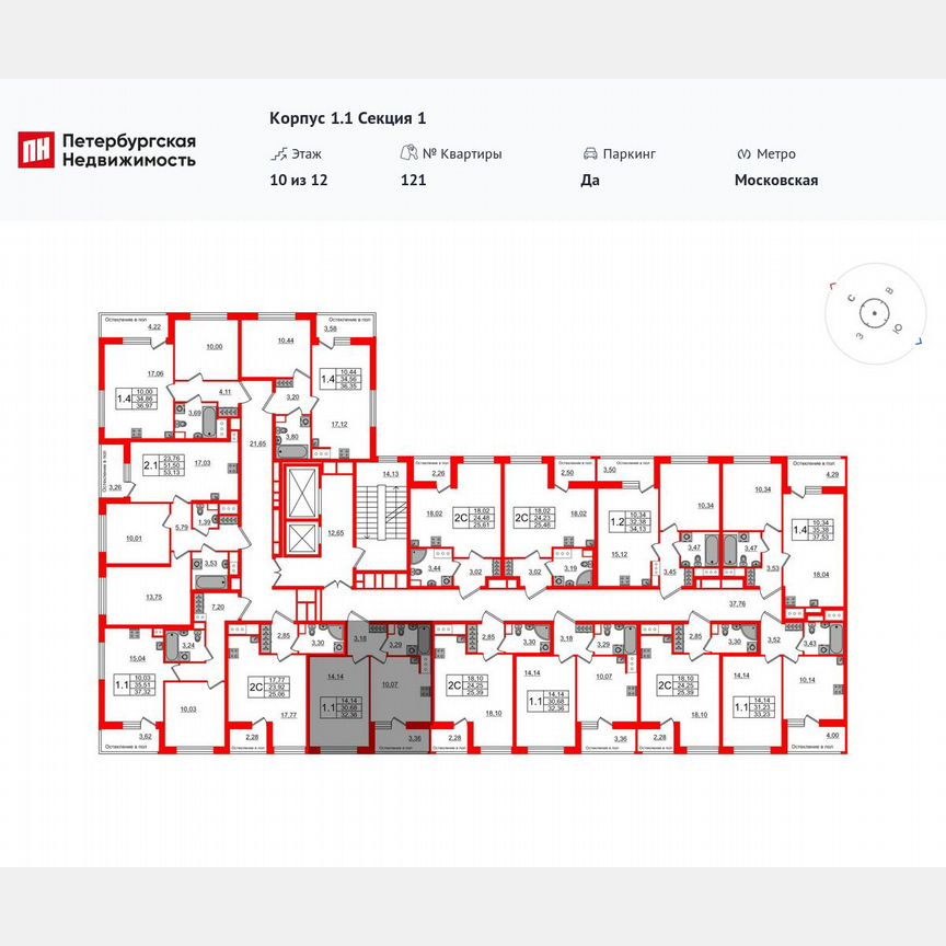 1-к. квартира, 30,7 м², 10/12 эт.