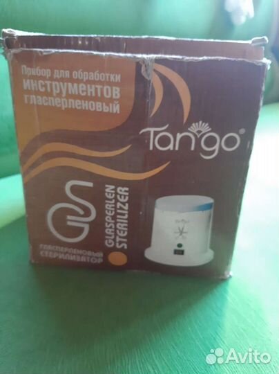 Стерилизатор для инструментов