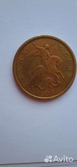 50 копеек сп