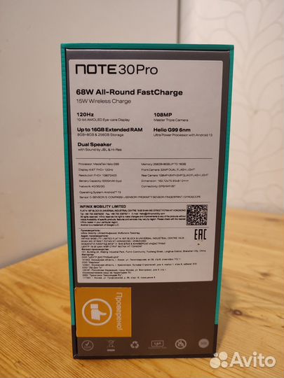 Infinix NOTE 30 Pro, 8/256 ГБ