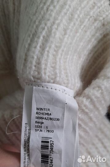 Вязанная Юбка
