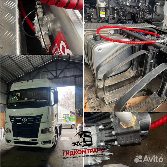 Комплект гидрофикации