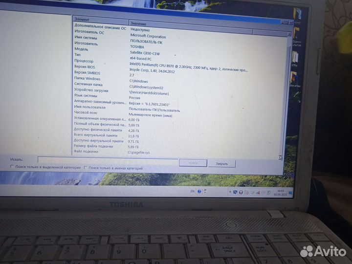 Toshiba satellite c850-C1W
