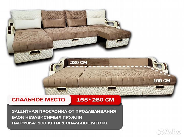 Диван трансформер для сна в наличии